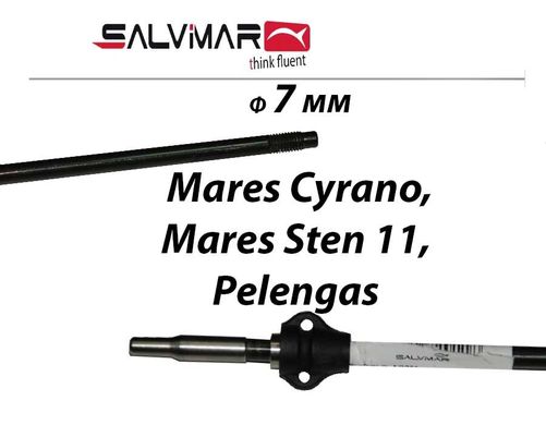 Гарпуны резьбовые, для пневматических ружей Mares Cyrano, Sten 11, Pelengas, ø7,0mm, гальванизированная сталь