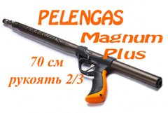 Підводна рушниця Pelengas 70 Magnum Plus зі зміщеною руків'ям