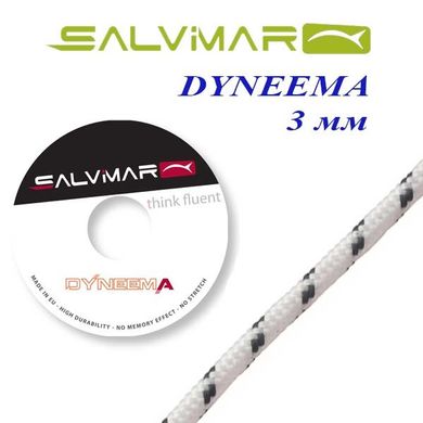 Катушечный линь Salvimar Дайнема 2,5мм, катушка 100м