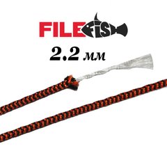 Линь Filefish Dyneema 2.2 мм, оранжево - черный