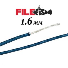 Линь Filefish Dyneema 1.6 мм - синий