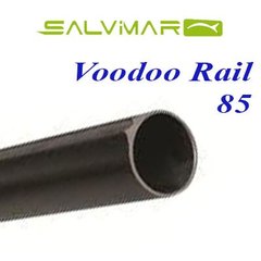 Алюминиевая труба для Salvimar Voodoo Rail 85