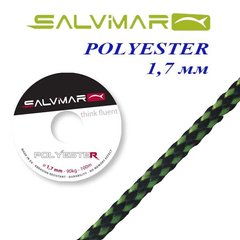 Линь для подводных ружей Salvimar Polyester 1.7 мм