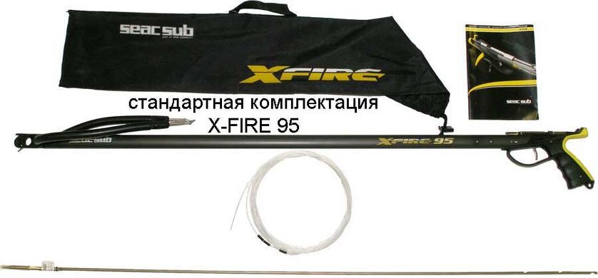 Ружье-арбалет Seac Sub X-FIRE для подводной охоты