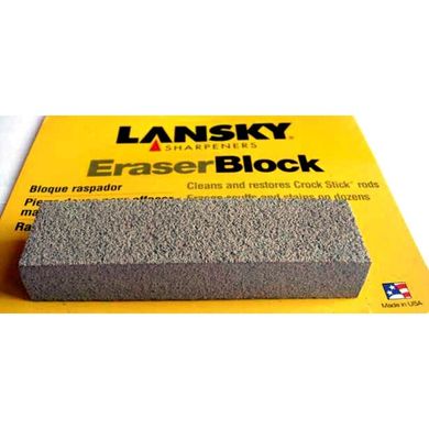 Lansky губка для очищення каменів