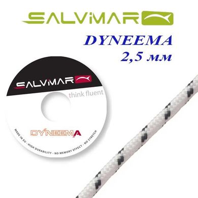 Катушечный линь Salvimar Дайнема 2,5мм, катушка 100м