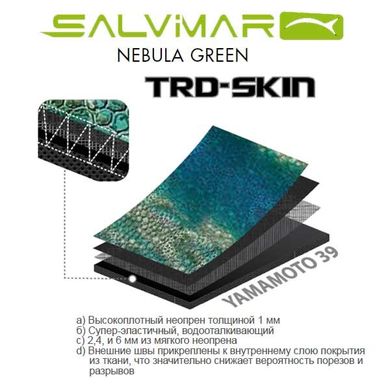 Голый гидрокостюм из неопрена ямамото Salvimar Nebula Skin Green 5,5 мм