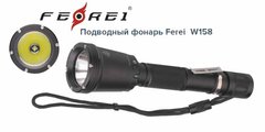 Фонарь для подводной охоты FEREI W158 II B (XM-L T5 2060Lm) (тёплый свет)
