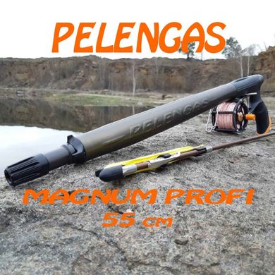 Підводна рушниця Pelengas Magnum PROFI 55