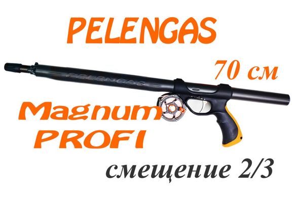 Підводна рушниця Pelengas 70 Magnum PROFI; смещенная рукоять 2/3