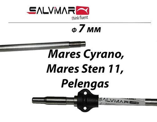Гарпуны резьбовые, для пневматических ружей Mares Cyrano, Sten 11, Pelengas, ø7,0mm, нержавеющая сталь