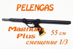Пневмовакуумное подводное ружьё Pelengas 55 Magnum Plus со смещённой рукояткой 1/3