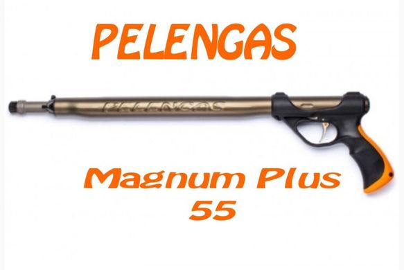 Пневмовакуумна підводна рушницяPelengas 55 Magnum Plus, торцевая рукоять