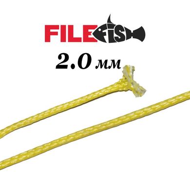 Линь Filefish Dyneema 2 мм - жёлтый