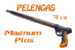 Ружье для подводной охоты Pelengas 70 Magnum Plus торцевая рукоятка
