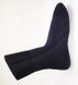 Шкарпетки з неопрену Хейва Filefish Anatomic 7 мм, размер 40/41