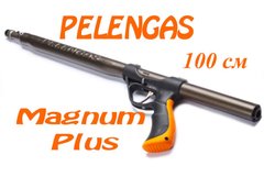Підводна рушниця Pelengas 100 Magnum Plus зі зміщеною руків'ям