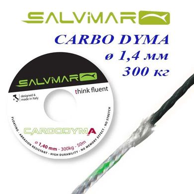 Линь для подводных ружей Salvimar CARBO DYMA 1.4 мм /300 кг