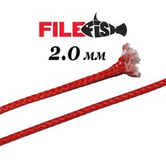 Линь Filefish Dyneema 2 мм - красный