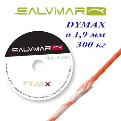 Катушечный линь Salvimar DYMAX
