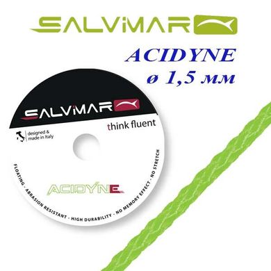 Катушечный линь Salvimar ACIDYNE Dyneema ø1,5 mm ярко-зелёный 50 m