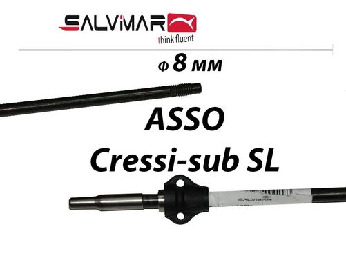 Гарпуны для пневматических ружей ASSO, Cressi-sub SL, гальванизированная сталь, ø8mm