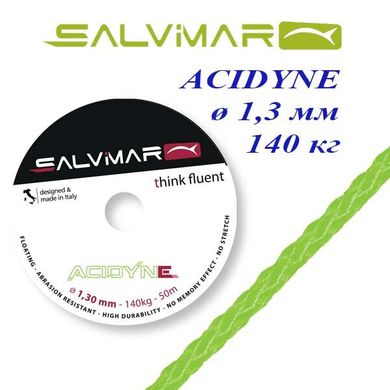 Катушечный линь Salvimar ACIDYNE Dyneema ø1,5 mm ярко-зелёный 50 m