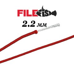 Линь Filefish Dyneema 2.2 мм - красный